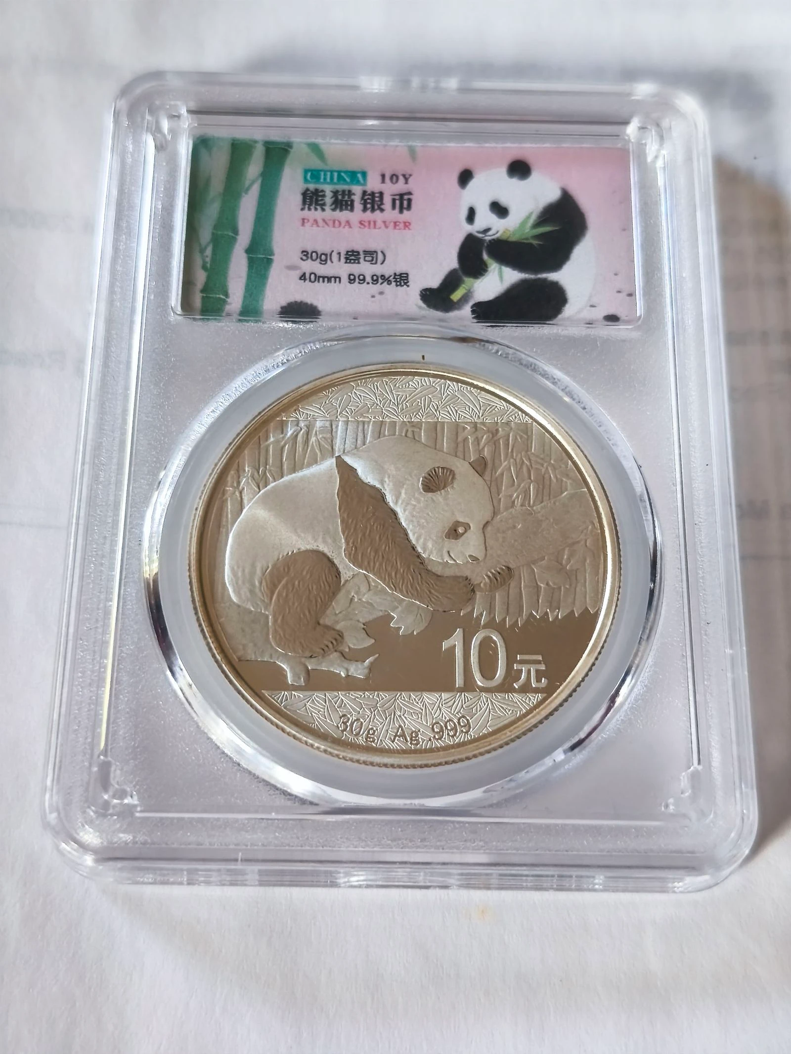 Moneda onza Panda China 2016 plata pura certificada PCCB